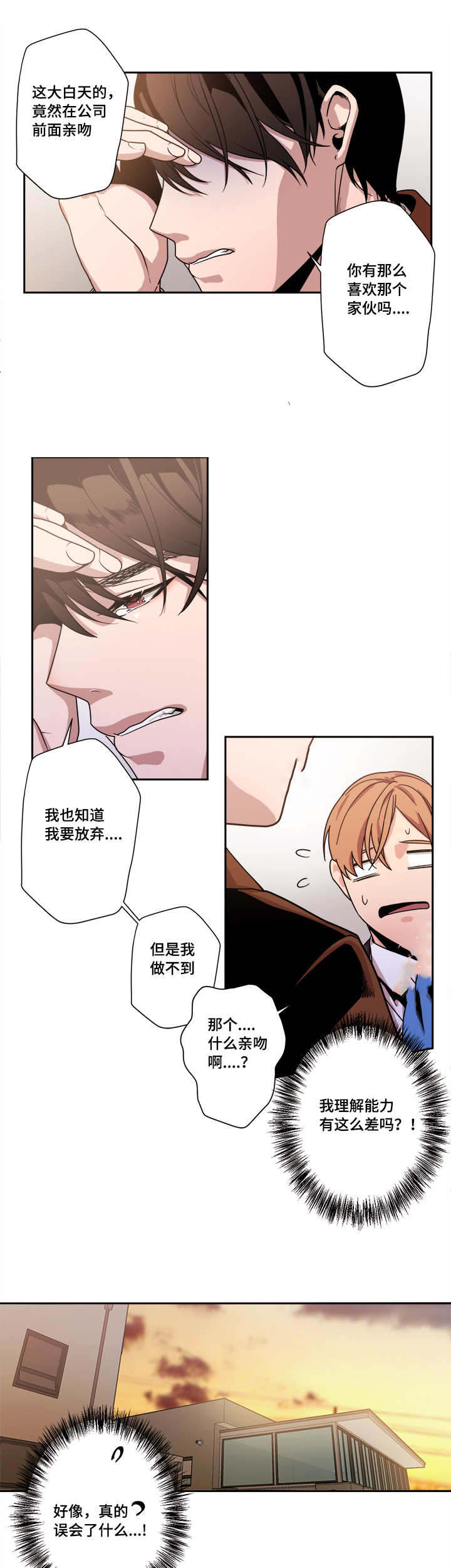 第47章：不要走14