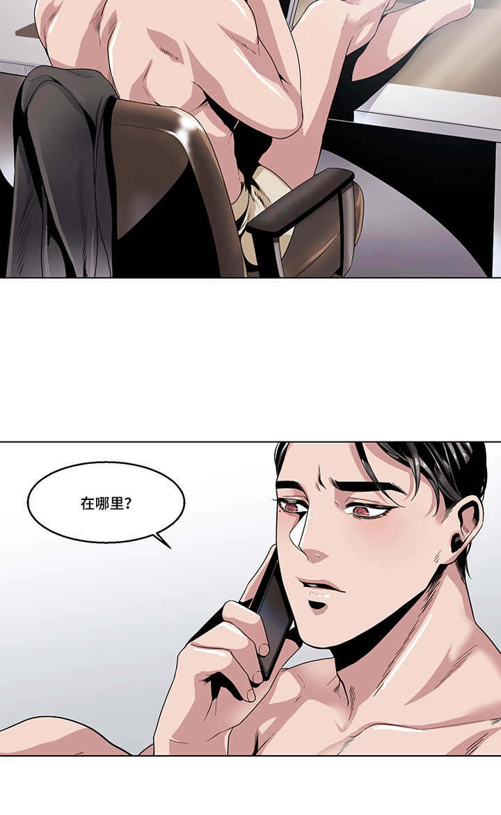 第24章：你在哪10