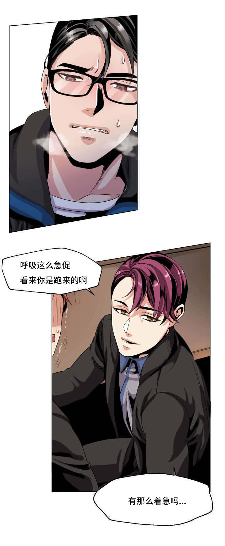 第26章：我都可以满足你0