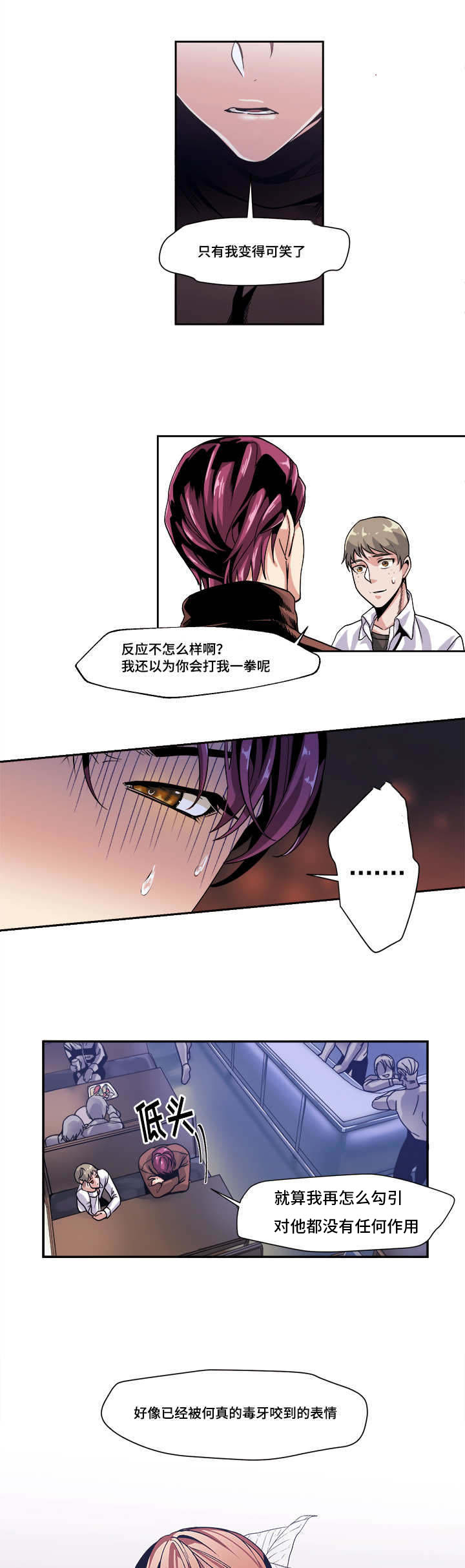第41章：你的意思4