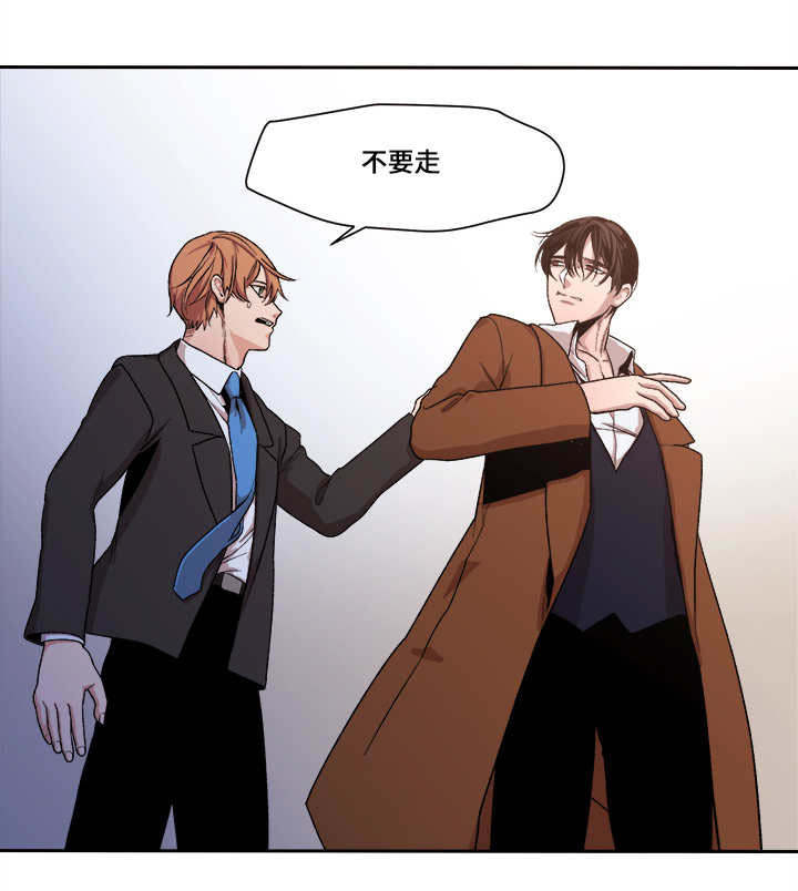 第47章：不要走18