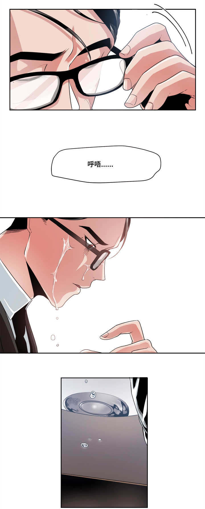 第31章：想念要流泪10