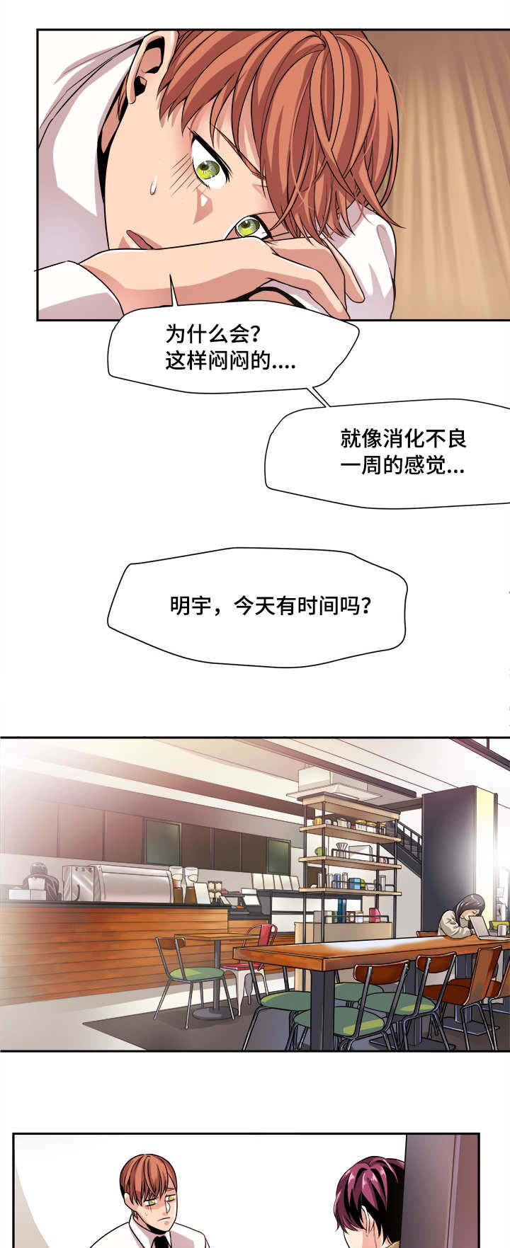 第33章：一震9