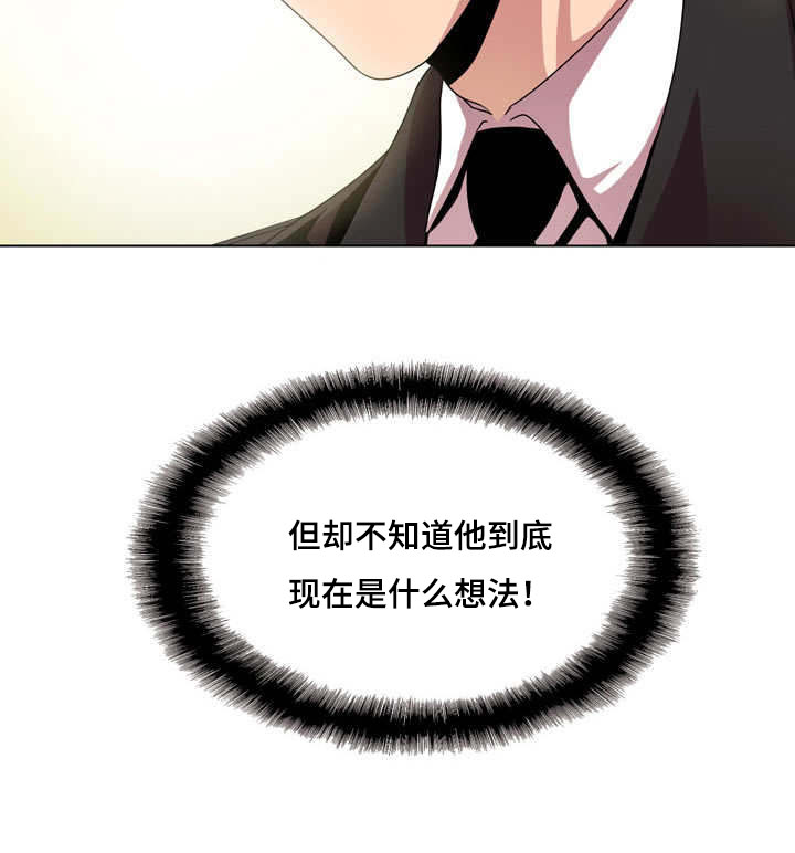 第12章：猜不透8