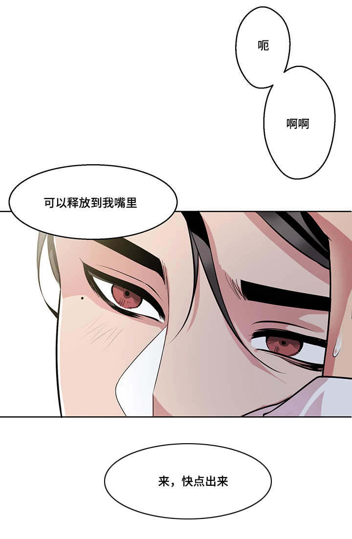 第17章：随你释放11
