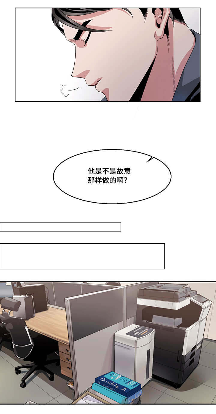 第20章：惊恐玩具7