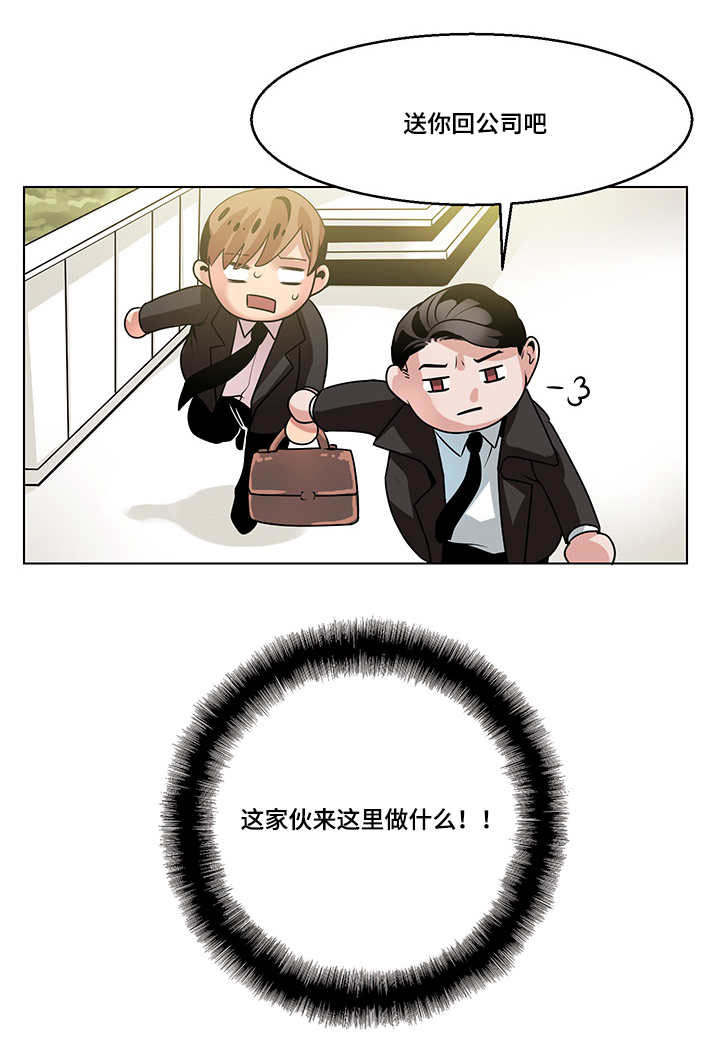 第13章：意外10