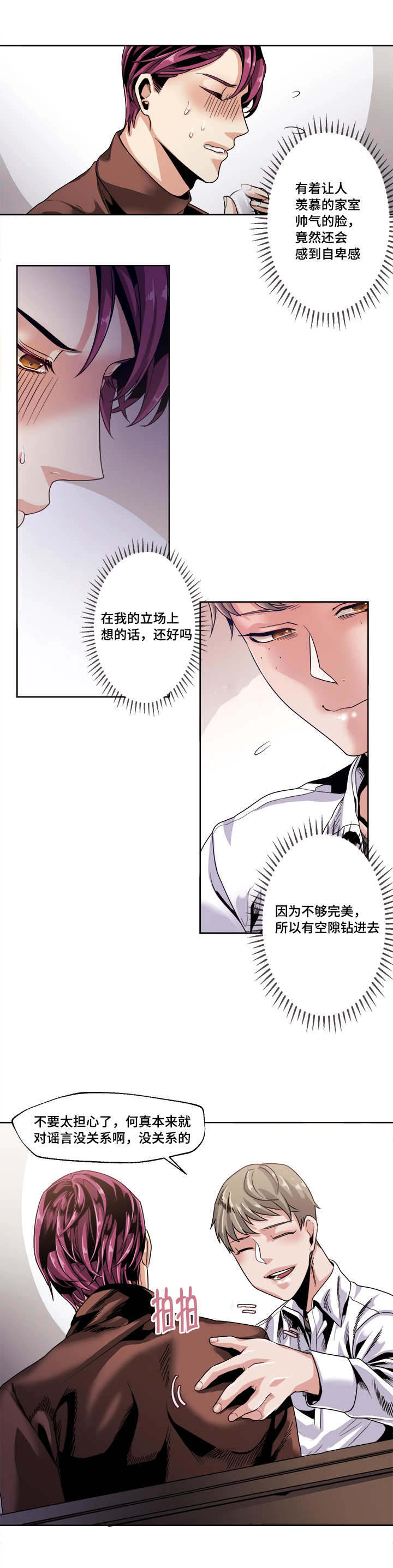 第41章：你的意思13