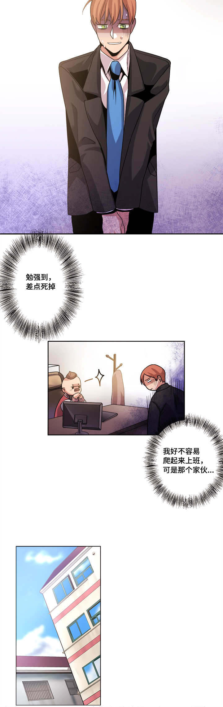 第42章：不公平11