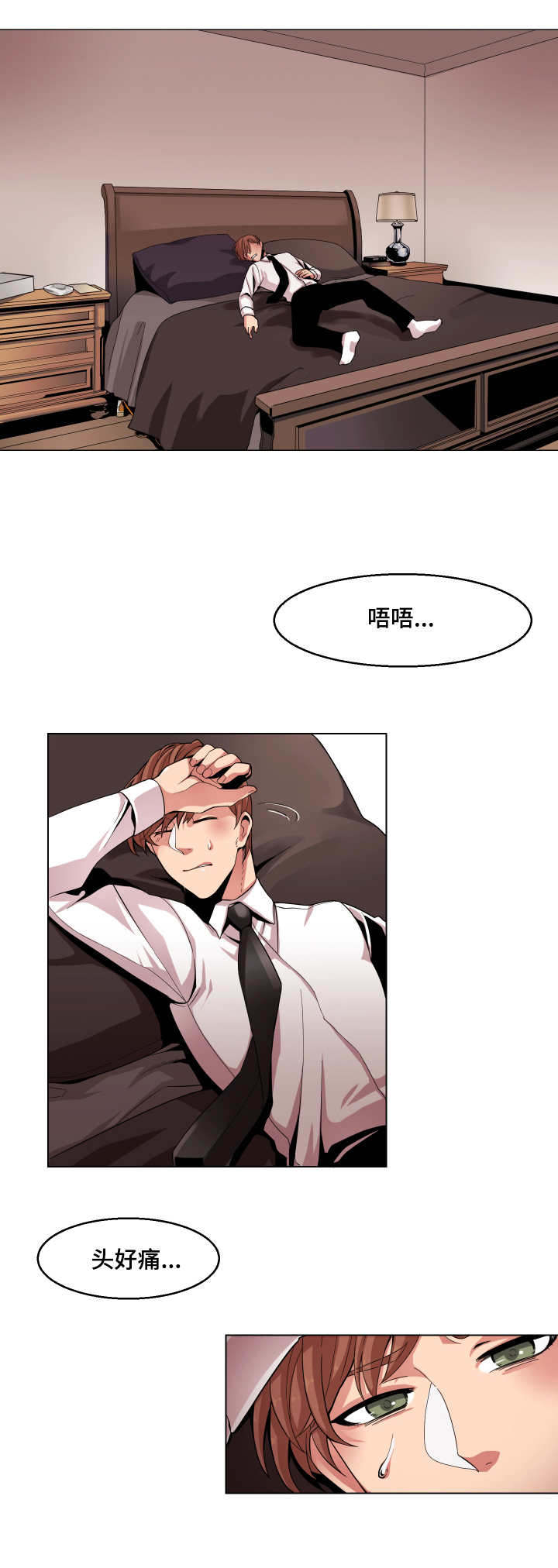 第3章：被发现0