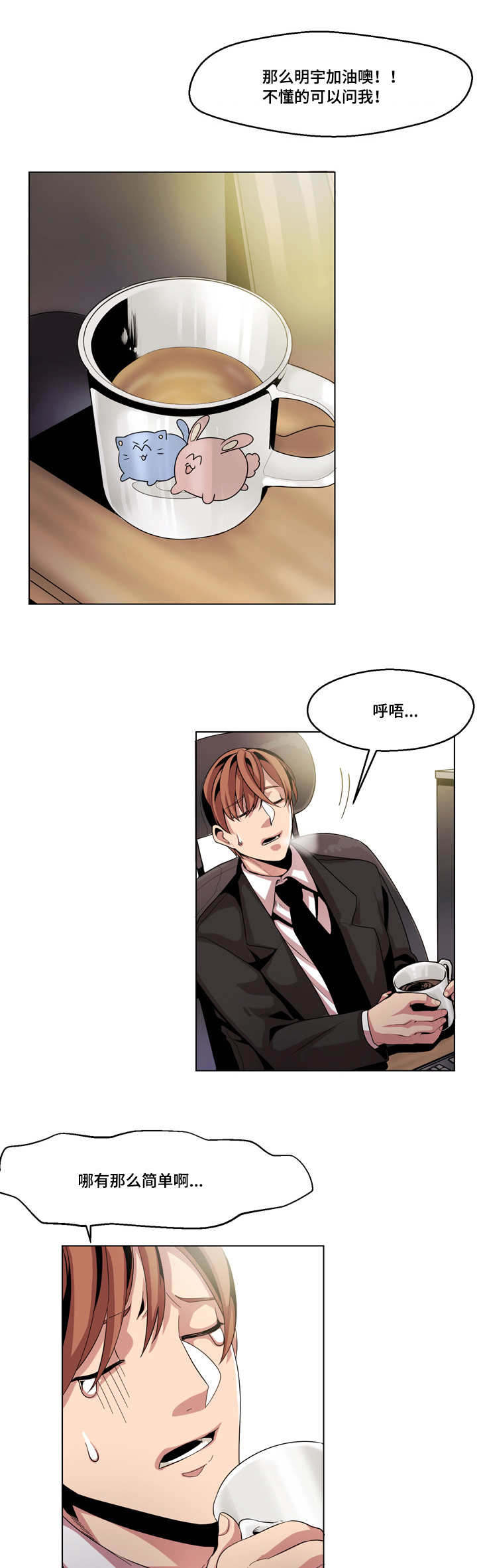 第11章：接电话7