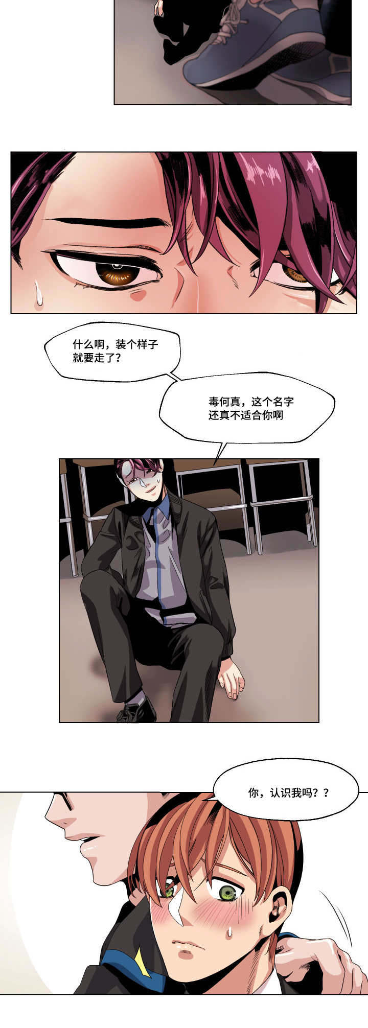 第26章：我都可以满足你4