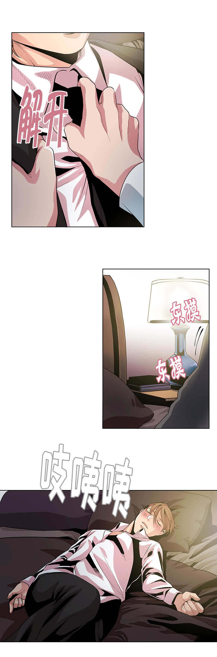 第15章：解脱11