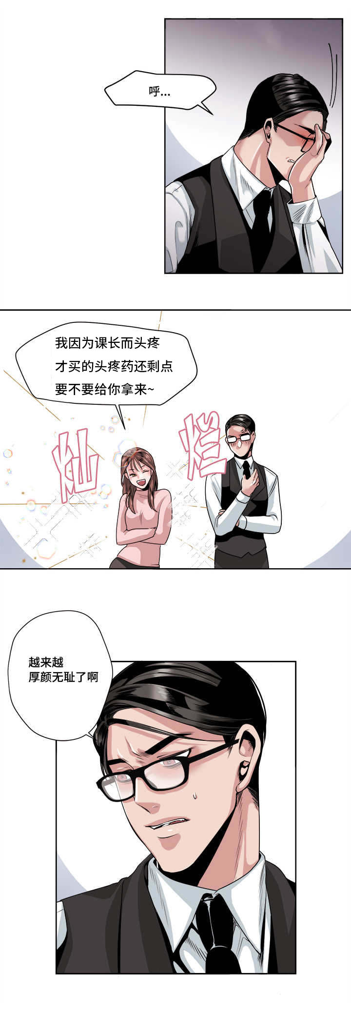 第31章：想念要流泪3