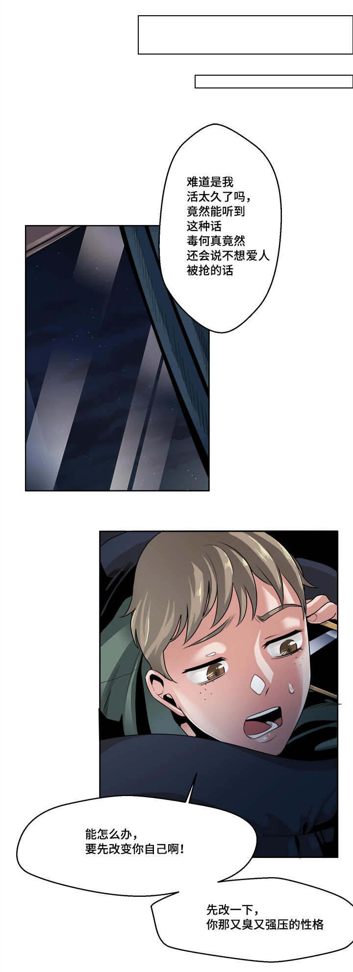 第32章：预感0
