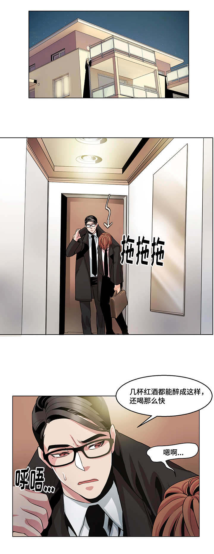 第15章：解脱8
