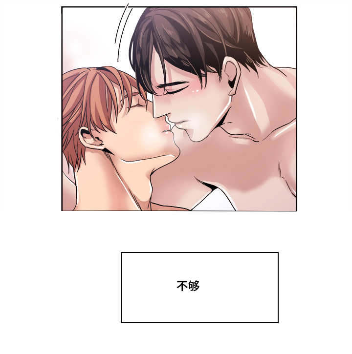 第42章：不公平6