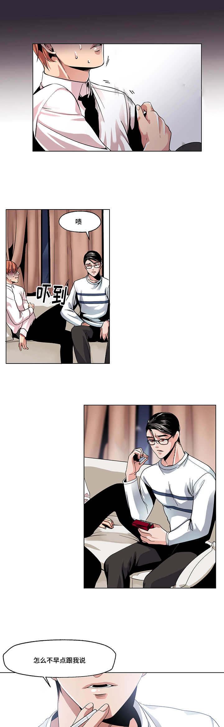 第26章：我都可以满足你13