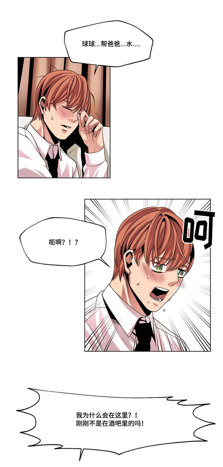 第26章：我都可以满足你10