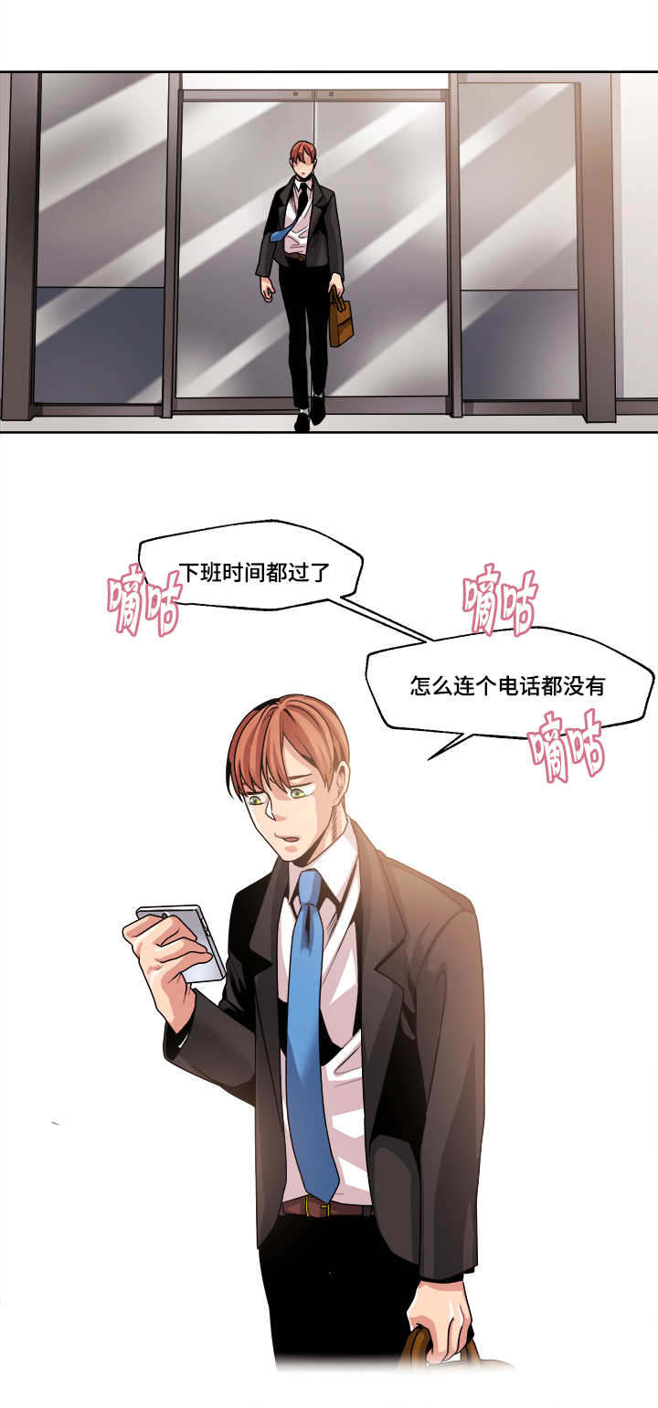 第43章：等待8