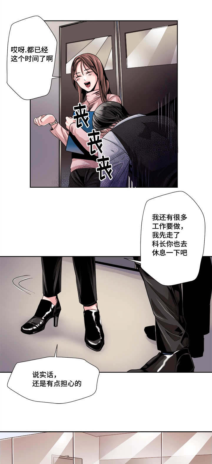 第31章：想念要流泪8