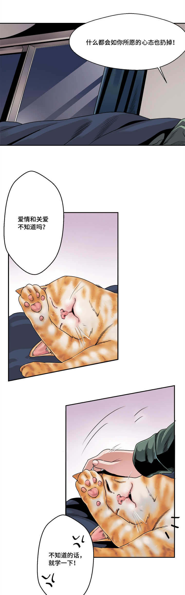 第32章：预感1