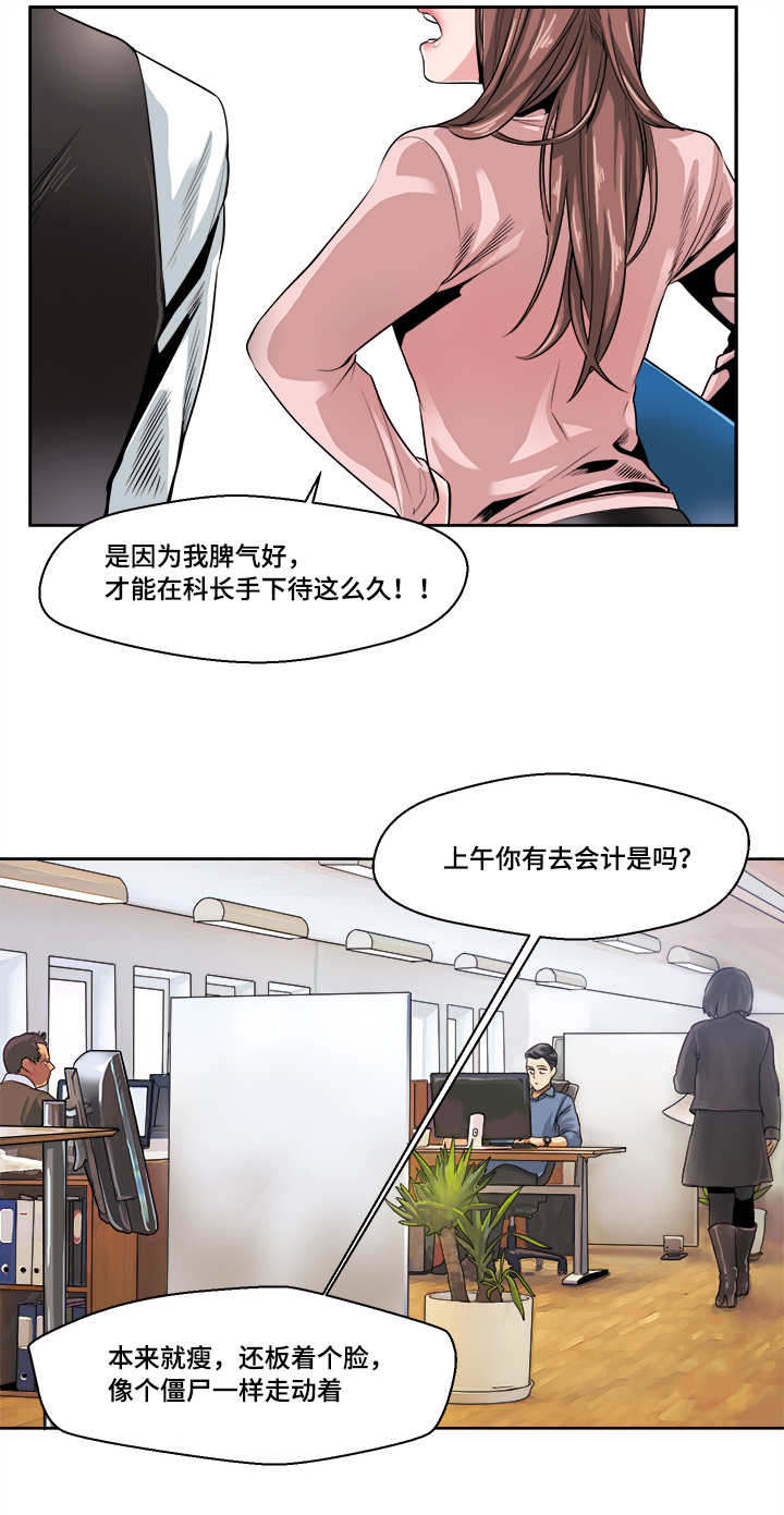 第31章：想念要流泪4
