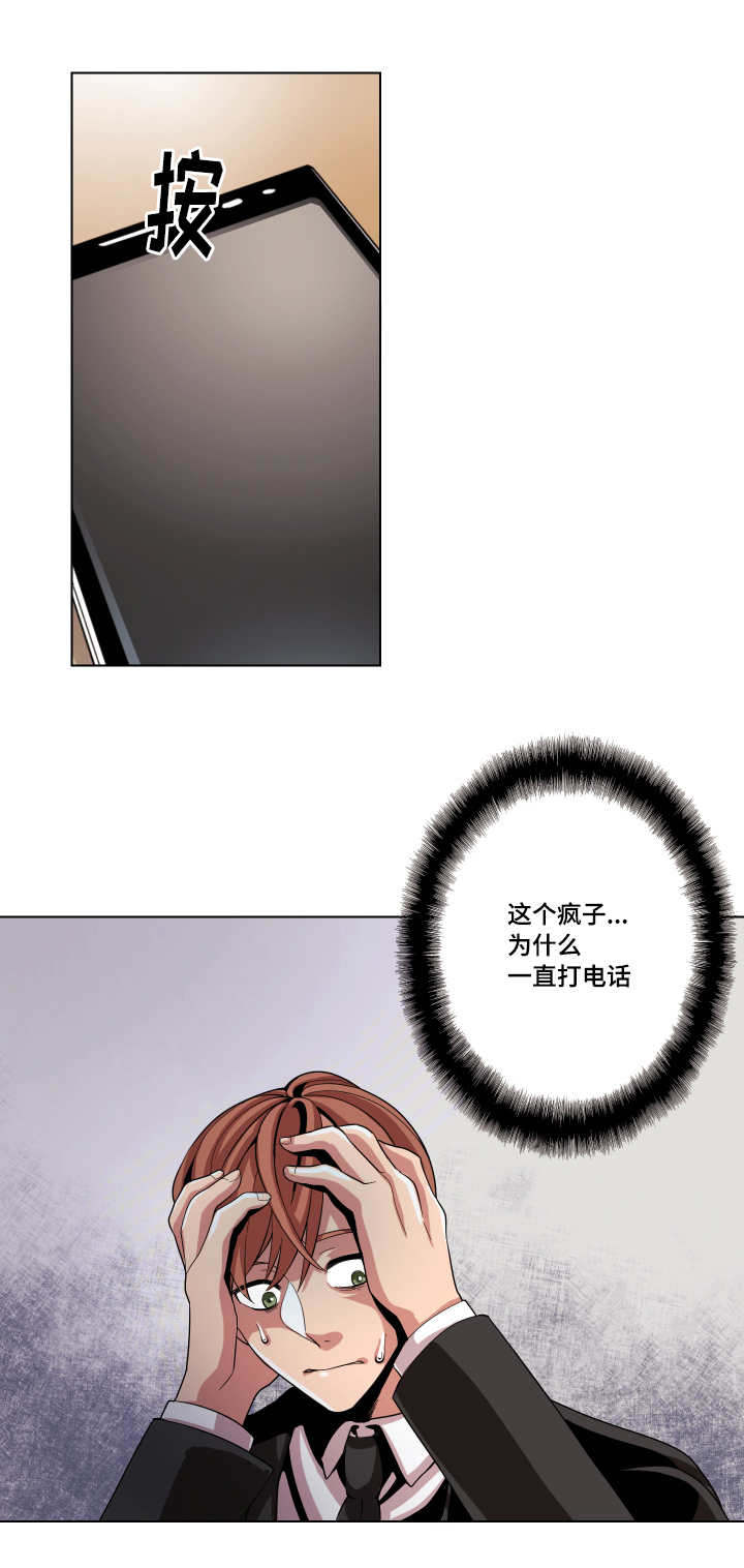 第5章：还没完吗14