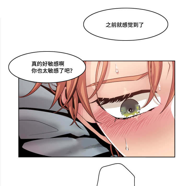 第40章：升温9