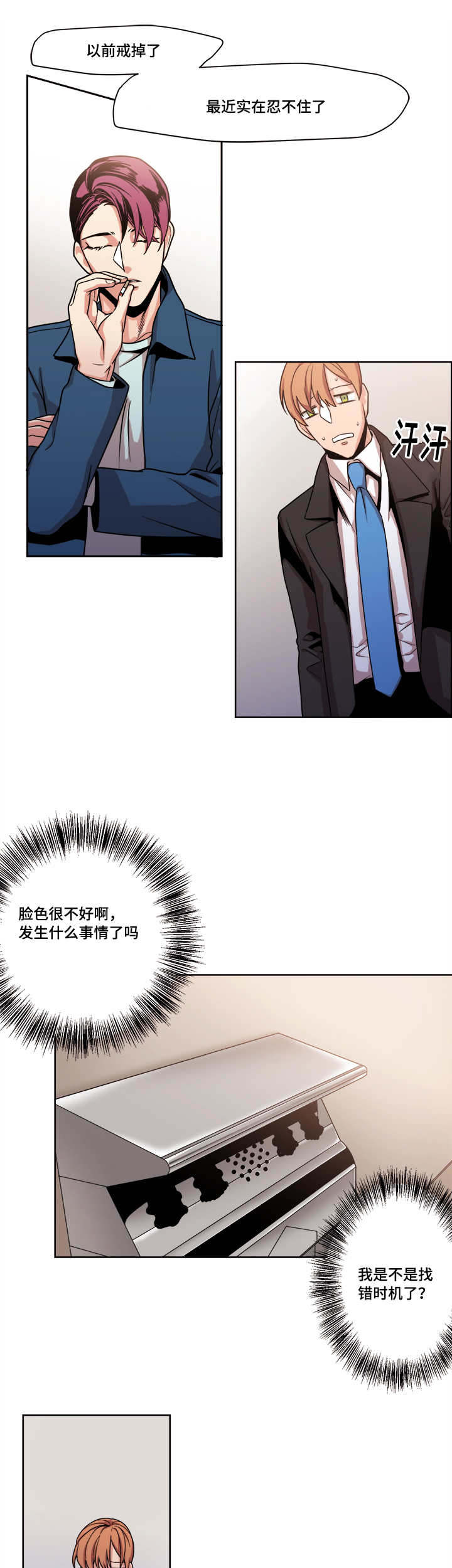 第46章：慢慢等吧11