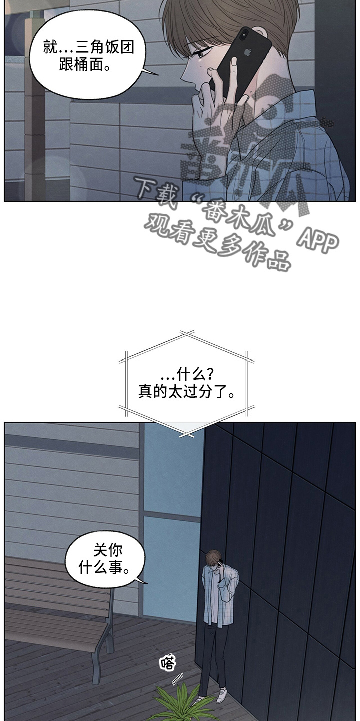 第34章：打电话16