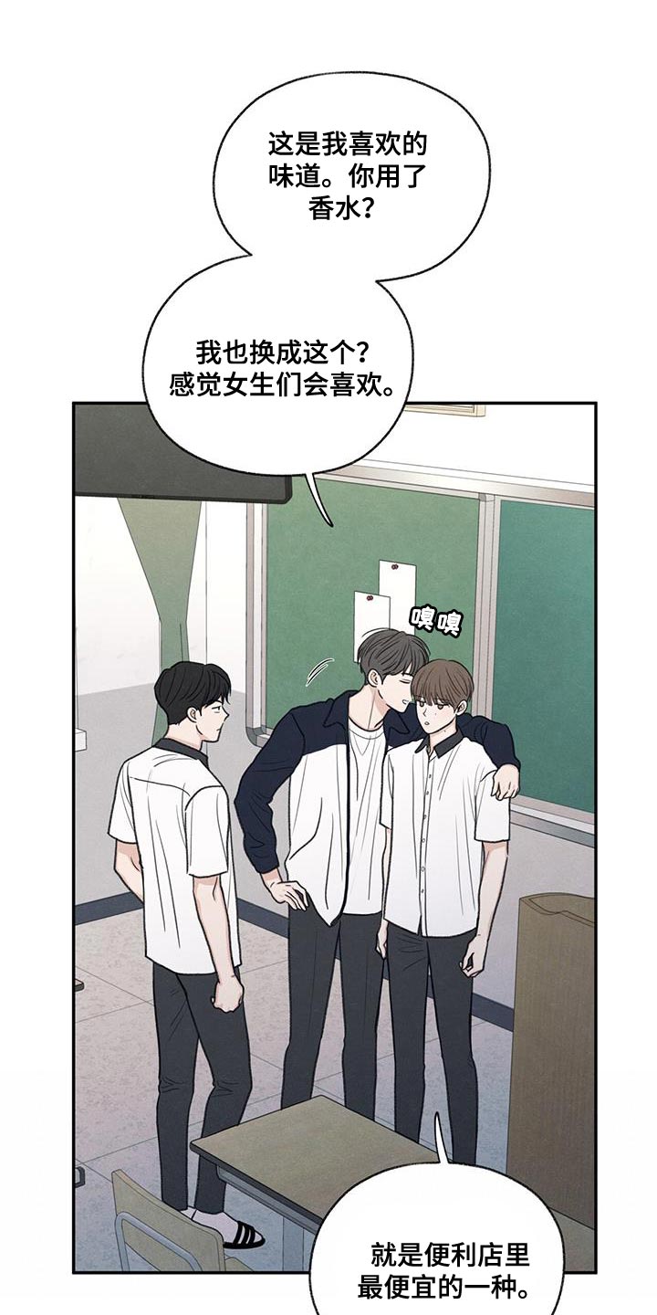 第59章：不自在18