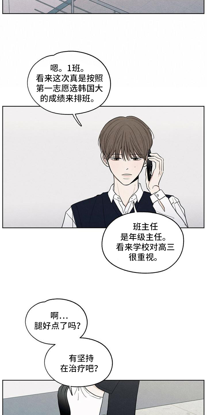 第2章：注视8