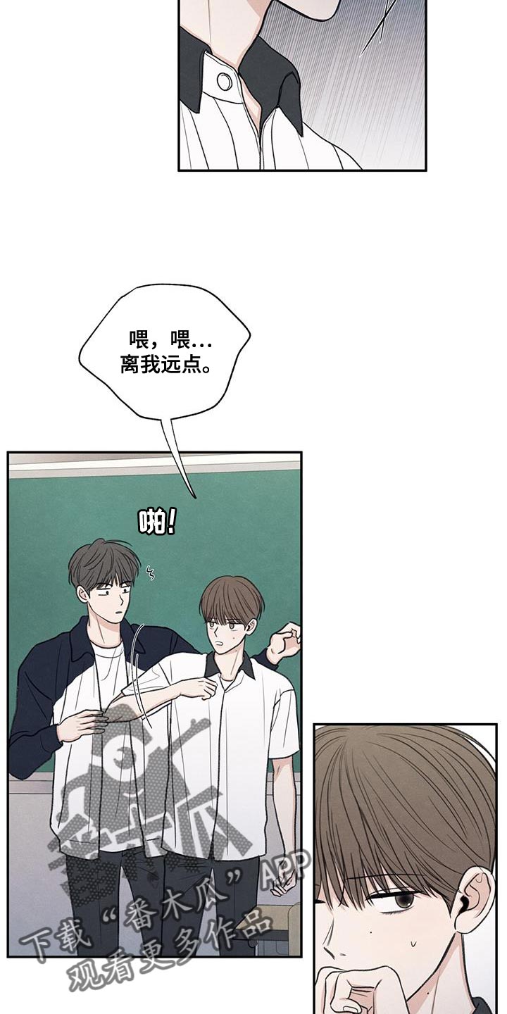 第59章：不自在22