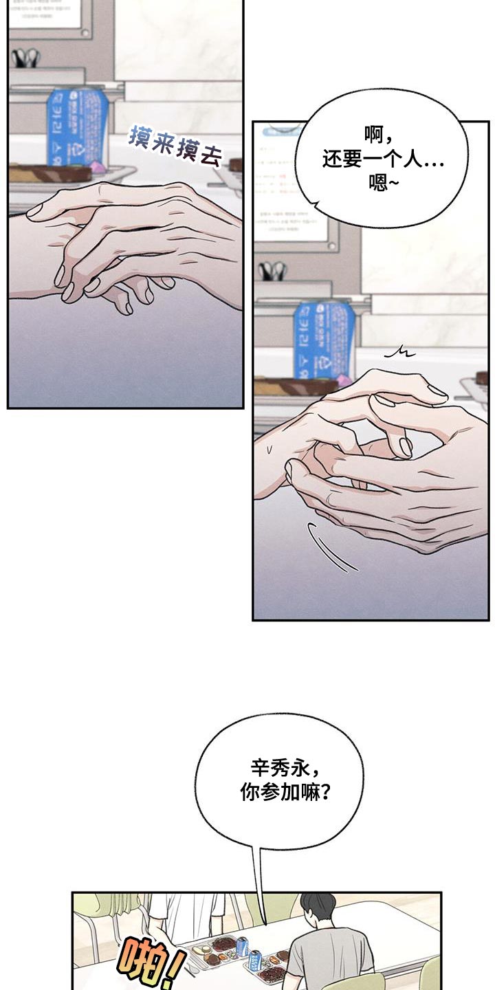 第60章：道歉2