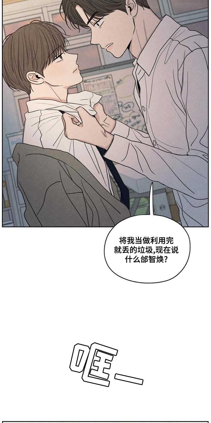 第52章：你解释吧24