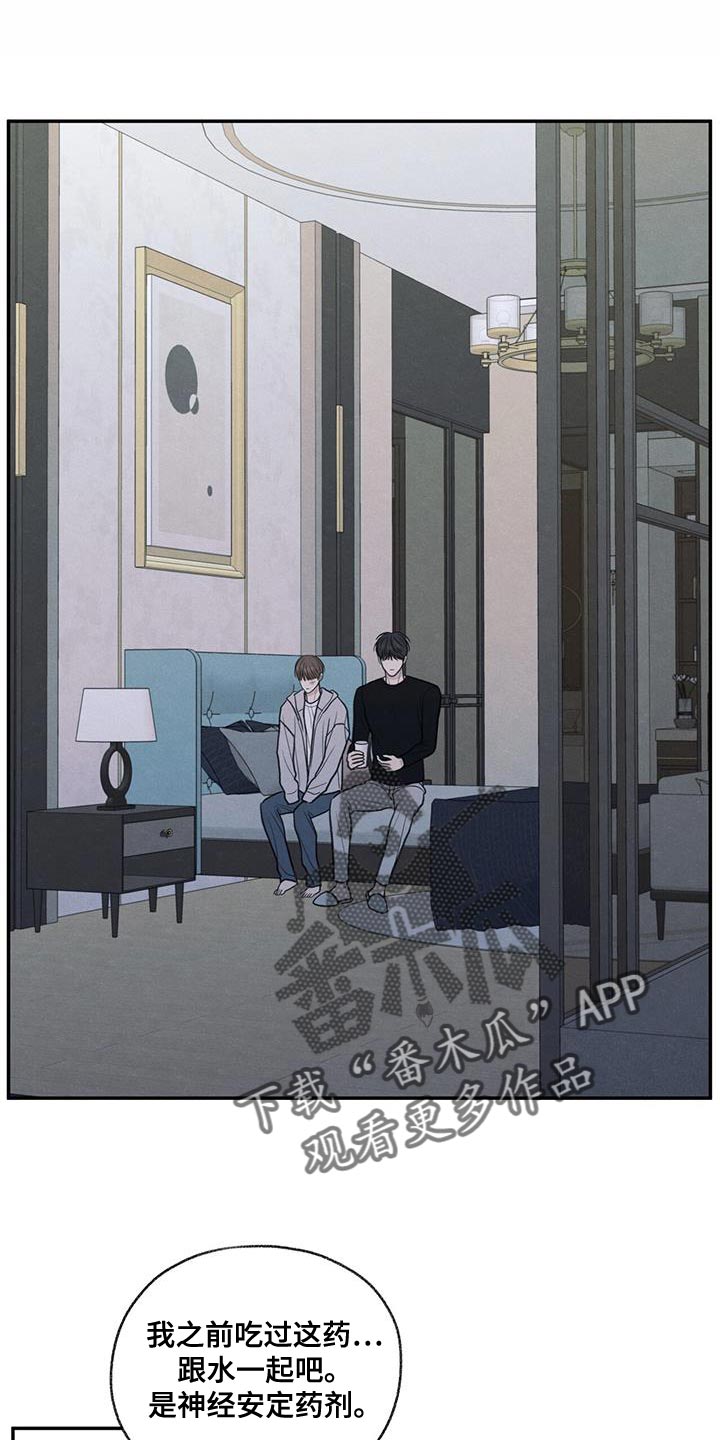 第70章：细心照顾0