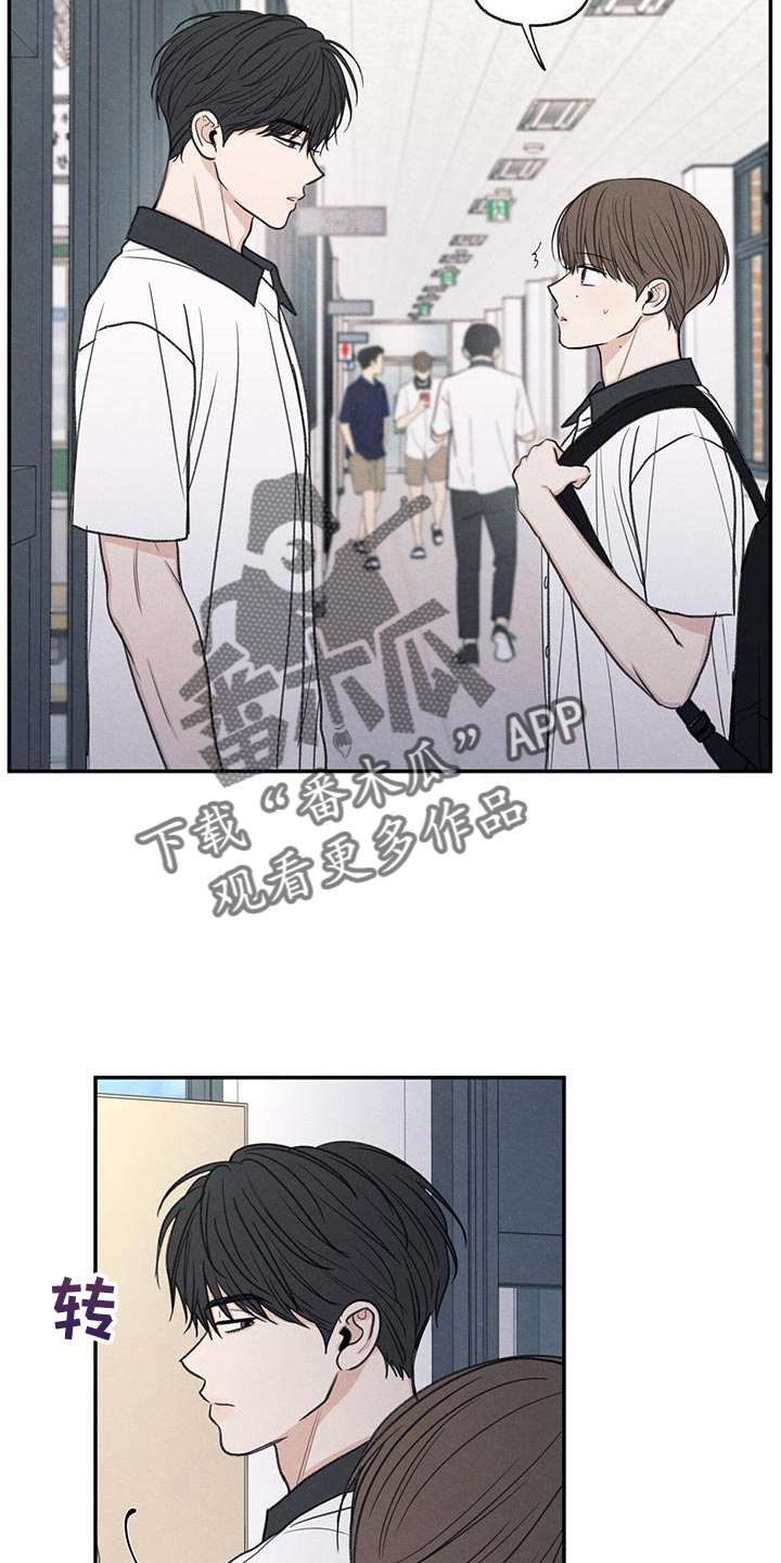 第59章：不自在10