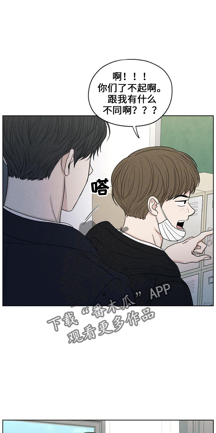 第36章：无视我3