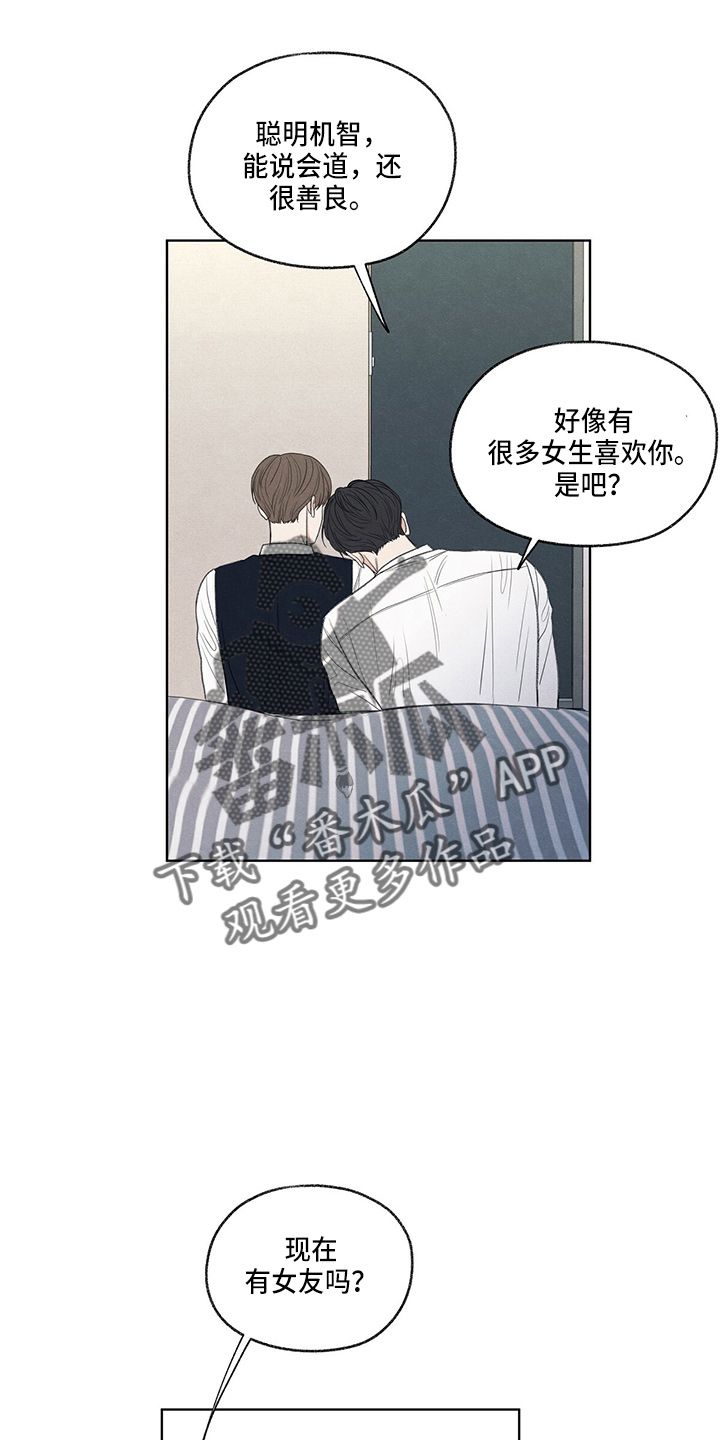 第28章：学个狗屁6
