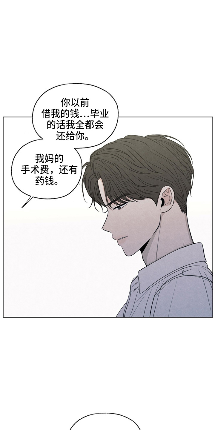 第32章：都还你24
