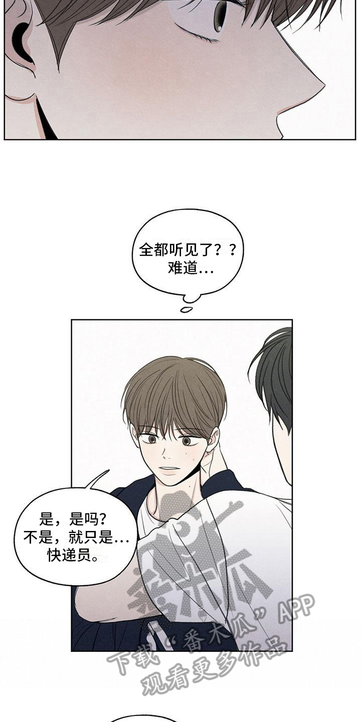 第23章：问题2