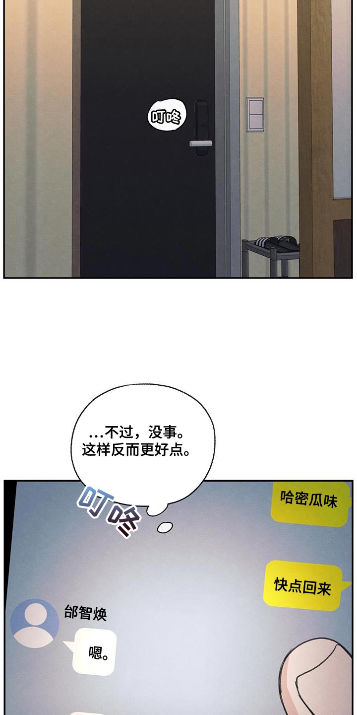 第75章：对应的代价7
