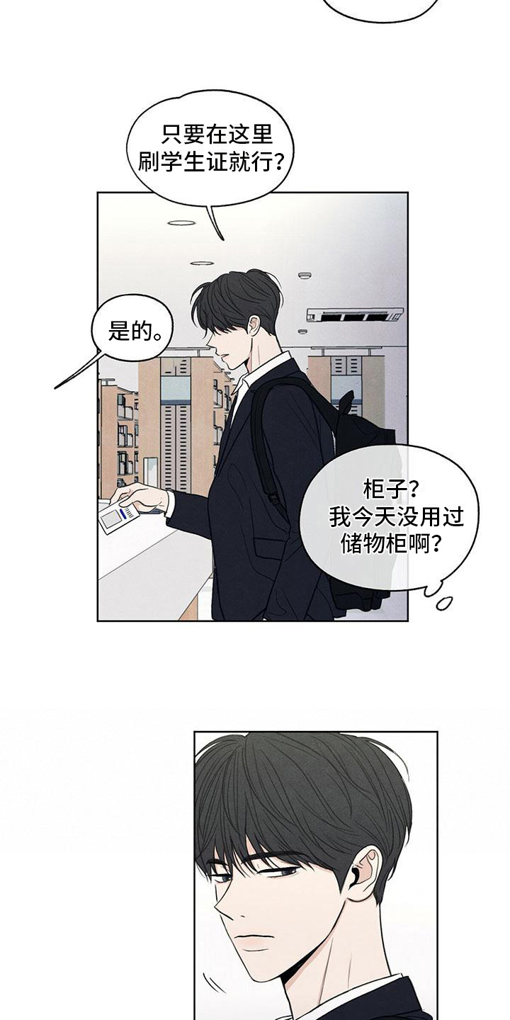 第13章：物归原主16