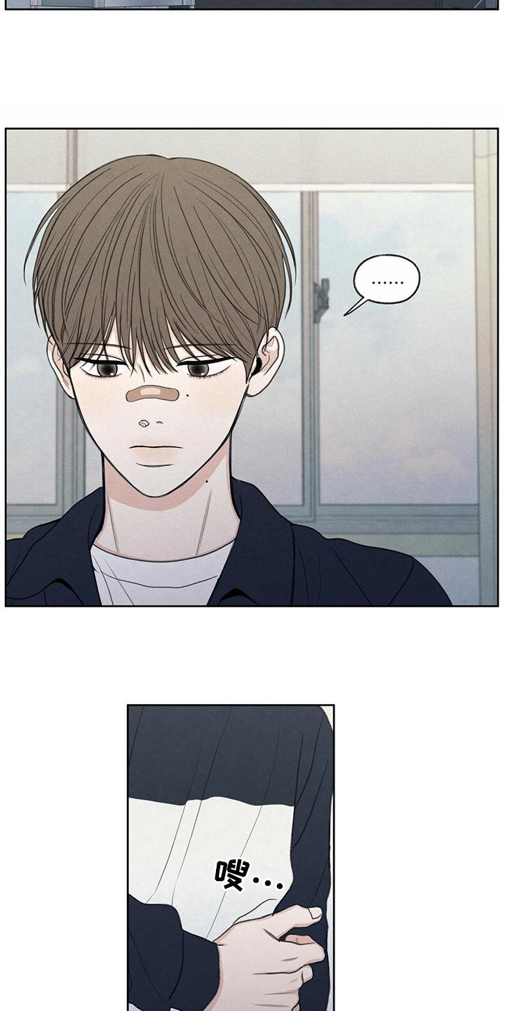 第48章：真听话16