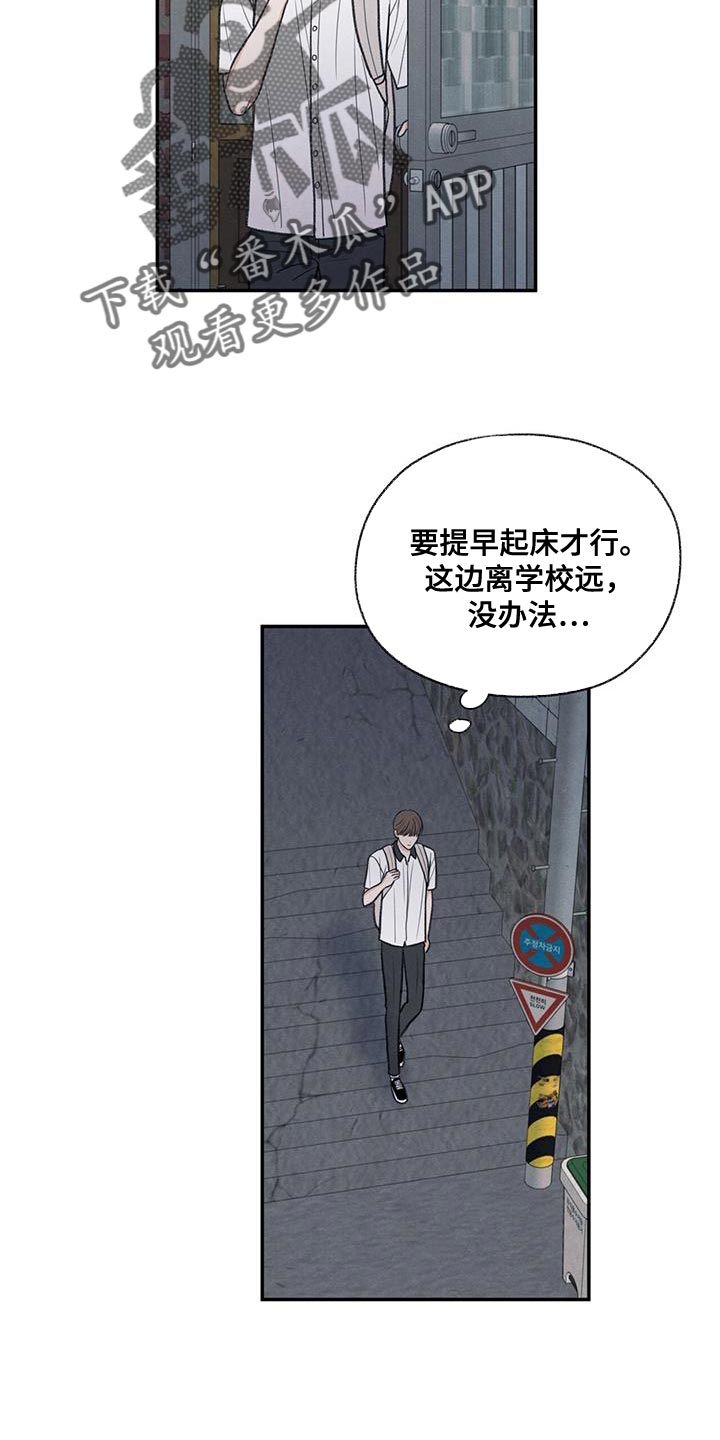 第65章：道歉1