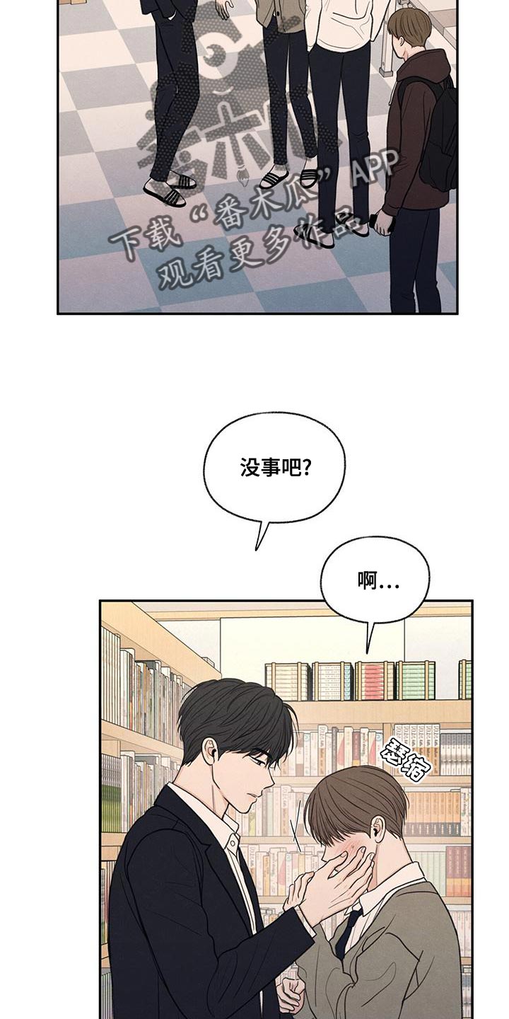 第53章：自己看着删了3