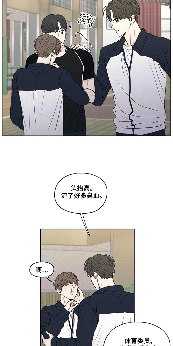第47章：受伤24