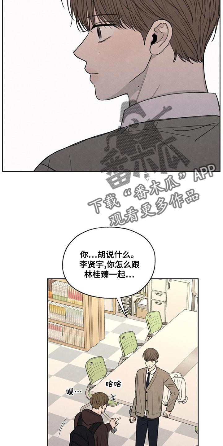 第52章：你解释吧3