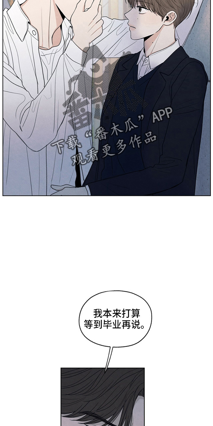 第32章：都还你2